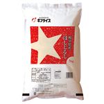ギフライス 岐阜県産 ほしじるし 5kg