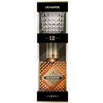 【予約】ディアジオ  I.W.ハーパー 12年 ギフトボックス 750ml ※15本限定 【8月9日～8月17日のお受取り】