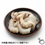 インド産他 バナメイえび（養殖・解凍）10尾 【12月5日～12月7日のお受取り】