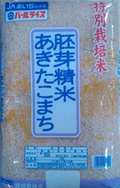 宙に舞う胚芽米2枚セット 楽天市場】胚芽米 精米機の通販