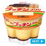 グリコ Bigプッチンプリン 160g
