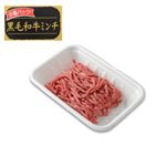 国産 黒毛和牛ミンチ（解凍）80g（100gあたり（本体）348円）