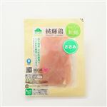 トップバリュ グリーンアイ ナチュラル 純輝鶏 ささみ（国産）（深絞りパック）4本 240g（100gあたり（本体）198円）