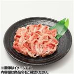 トップバリュうまみ和豚 国産豚肉もも切りおとし（しゃぶしゃぶ用）330g（100gあたり（本体）198円）