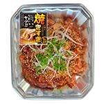 豚肉味付焼肉用（焼きすき）原料肉／アメリカ産 280g（100gあたり（本体）207円）