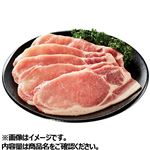 国産豚肉ロース生姜焼・豚丼用 530g（100gあたり（本体）248円）