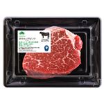 トップバリュ グリーンアイ タスマニアビーフ ヒレステーキ用（オーストラリア産）120g（100gあたり（本体）980円）