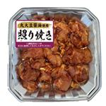 若どりもも肉味付焼肉用（照り焼き）原料肉／タイ産・解凍品 300g