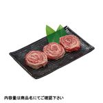 トップバリュグリーンアイナチュラル タスマニアビーフばらミニロールステーキ用（オーストラリア産）150g（100gあたり（本体）398円）