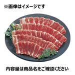 アメリカ産牛肉ばらスライス 170g（100gあたり（本体）298円）