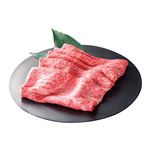 トップバリュ 匠和牛 かたローススライス（九州産）250g（100gあたり（本体）980円）