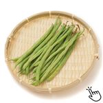 徳島県などの国内産 いんげん 1パック
