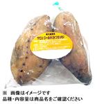鹿児島県などの国内産 さつまいも（マロンゴールド）2L