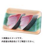 長崎県産他 天然ぶり切身 4切 【10月6日のお受取り】