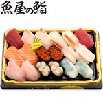 【予約】【魚屋の鮨】 魚屋のにぎり鮨（いくら・えび入）18貫 （わさび抜き）【4月26日～5月2日のお受取り】