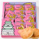 ダイナゴン シャチナゴン 15個入