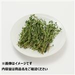 愛知県などの国内産 タイム小袋 1袋