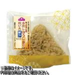 水出しほうじ茶で炊いたおにぎり 鯖ほぐし