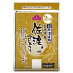 トップバリュ 新潟県産 佐渡コシヒカリ 2kg