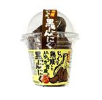 青森県などの国内産 黒にんにく 100g
