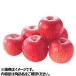 青森県などの国内産 りんご（早生ふじ）簡易箱 2.0Kg