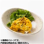 キャラメルパンプキンサラダ小