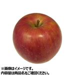 青森県などの国内産 りんご（華宝）2個入