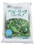 愛知県などの国内産 ベビーリーフ（スタンダード）1袋