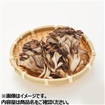 埼玉県などの国内産 黒舞茸（真）スライスカット大パック 140g