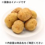 北海道などの国内産 ECOじゃがいも 5個入 Lサイズ