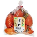 愛知県などの国内産 筆柿パック（4個～5個入）Lサイズ