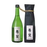 山崎合資 尊皇 純米吟醸原酒【やや辛口／濃醇】 720ml