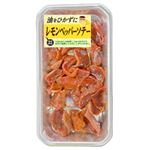 若どり砂肝スライス味付焼肉用（レモンペッパー）原料肉／ブラジル産・解凍品 80g