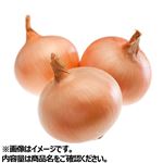 兵庫県などの国内産 たまねぎ 3個入 1袋 Lサイズ