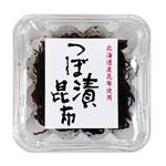 緑健農園 つぼ漬昆布 180g