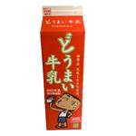 中央製乳 どうまい牛乳 1000ml