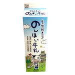 中央製乳 のんほい牛乳  1000ml