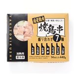 【冷凍】国産鶏肉使用焼鳥串 7種盛り合わせ（加熱用）14本入り440g