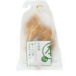 本間製パン モーニングクロワッサン 3個入