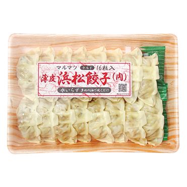 浜松 餃子 マルマツ