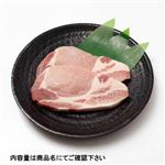 アメリカ産 豚肉ロースとんかつ・ソテー用3枚300g（100gあたり（本体）148円）
