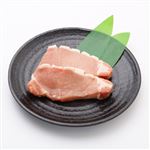 アメリカ産 豚肉ロースステーキ用（グローブカット）2枚280g（100gあたり（本体）148円）