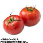 岐阜県などの国内産 トマト 1個