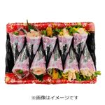 人気の具材を集めた手巻寿司 10本1パック  【5月2日～5月5日のお受取り】