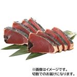 トップバリュMSC認証一本釣り炭焼きかつおたたきお刺身（ねぎ入） 105g（100gあたり（本体）278円）
