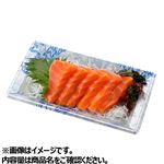 ペルー産他  トップバリュグリーンアイasc認証サーモントラウト（養殖・解凍）お刺身160g（100gあたり（本体）438円） 【5月2日～5月5日のお受取り】