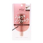 pdc ピメル パーフェクトロング＆カールマスカラ N 透け感ブラウン 1本