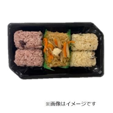 三色おこわ