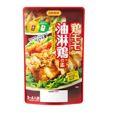 おうちでイオン イオンネットスーパー 日本食研 鶏モモ 油淋鶏の素