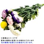 お供え花セット（大）ピンポンマム1束【置き楽配送指定不可】